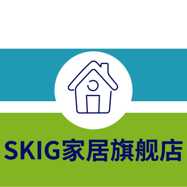 SKIG家居旗舰店