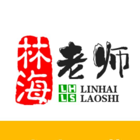 林海优品严选