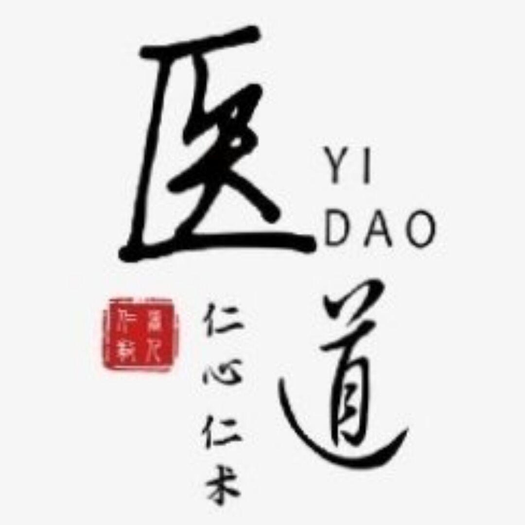 志远.（中医在读）