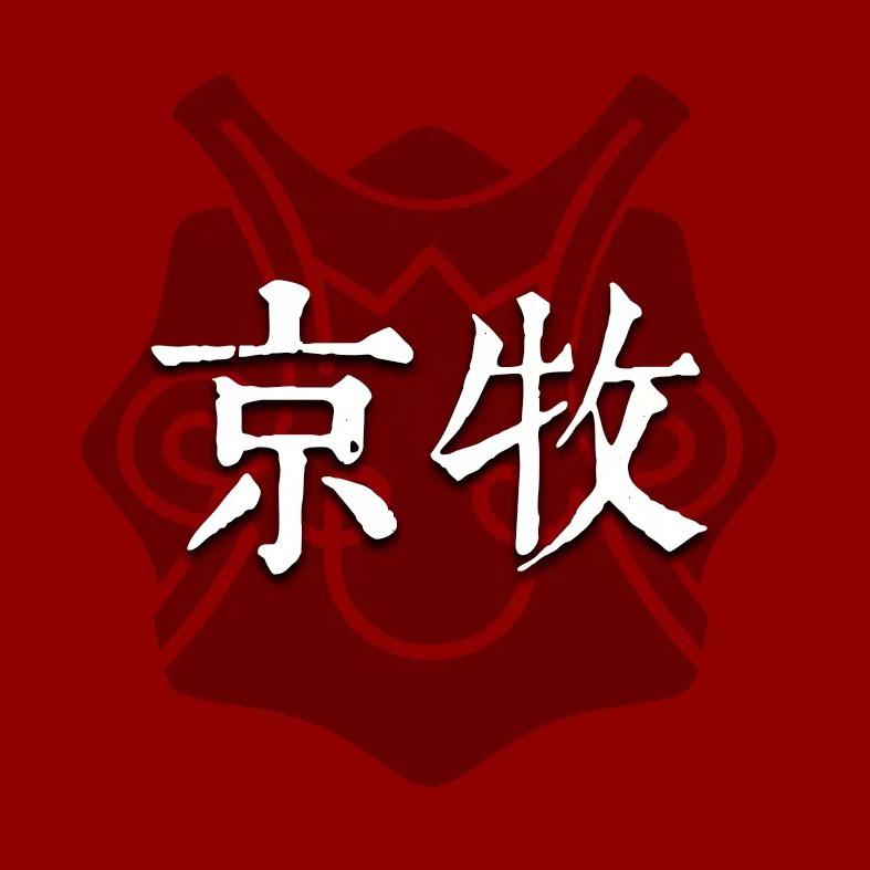 京牧银饰