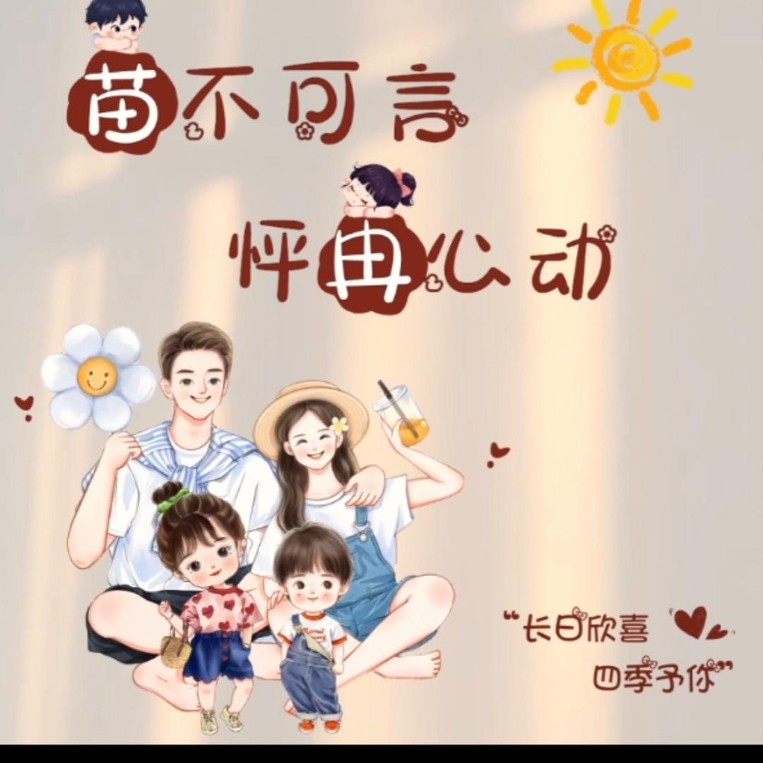 瑄恩