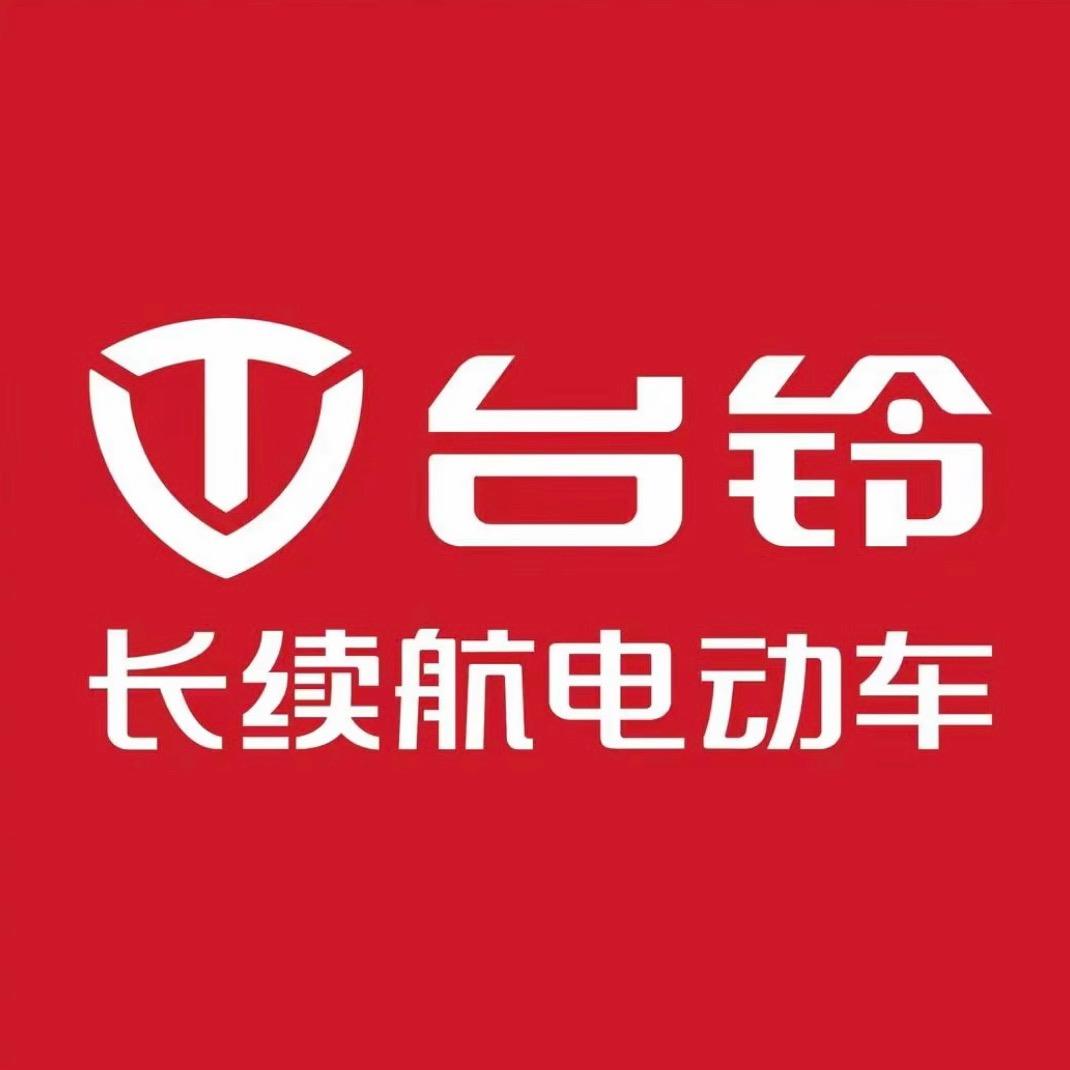 台铃电动车(九龙坡科园路店)