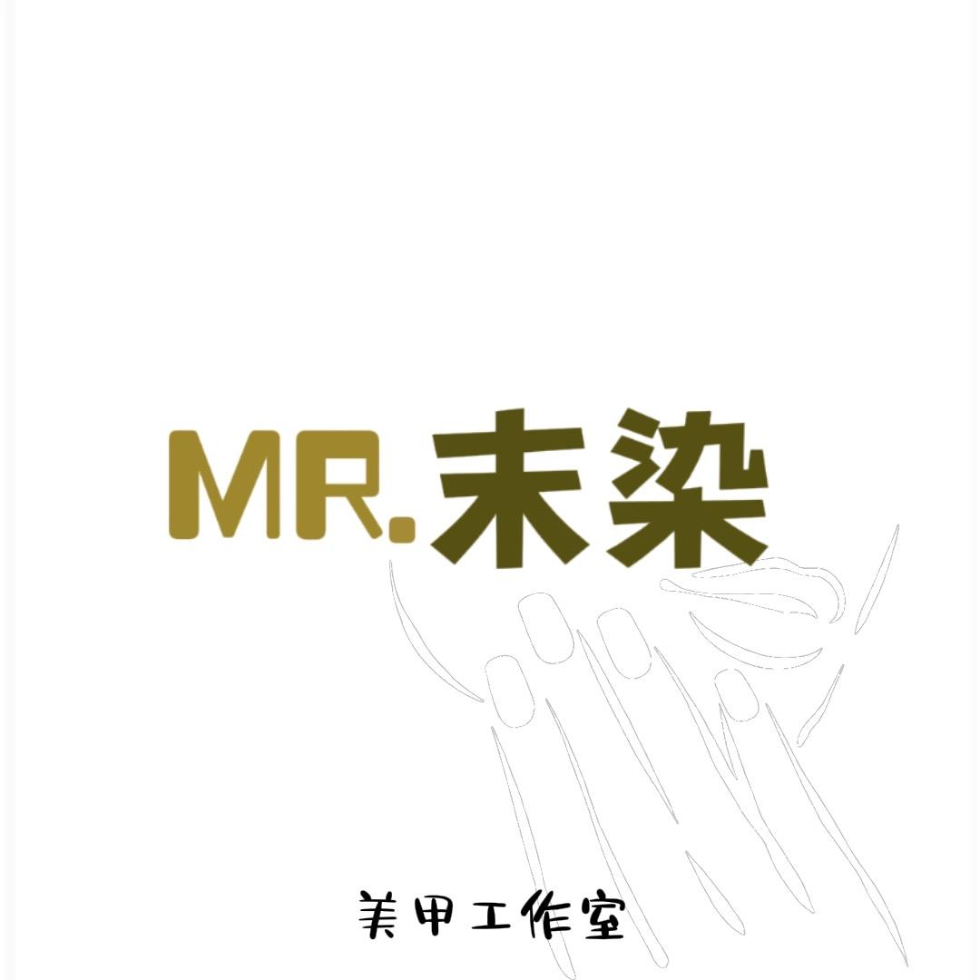 末染美甲美睫官方号