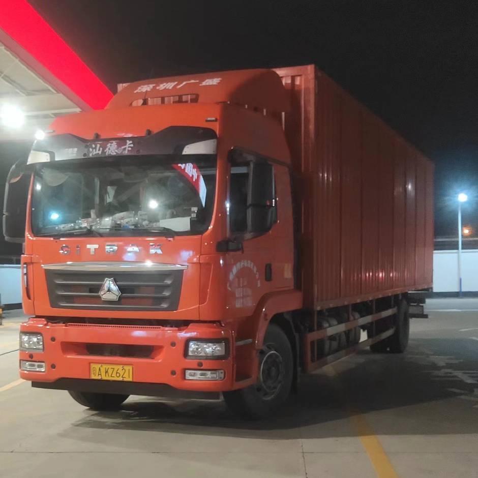 ༺็้南็้方็้三็้哥็้༻็้