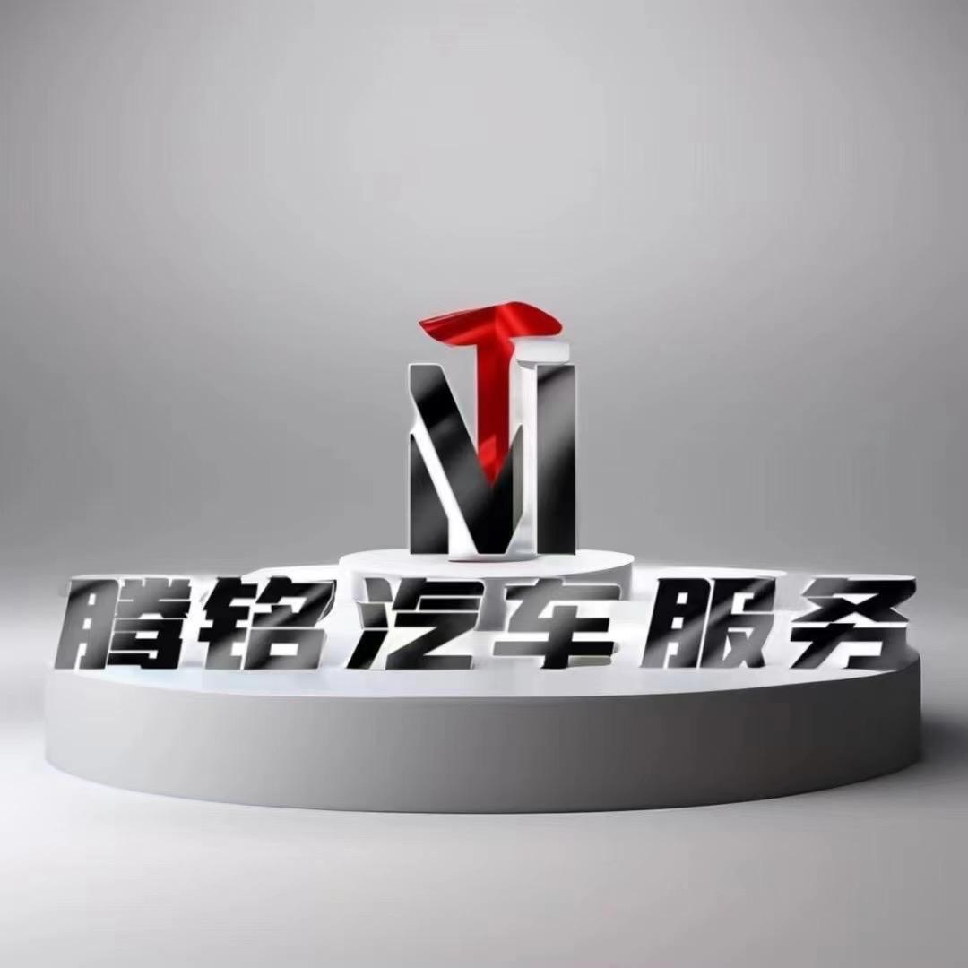 腾铭汽车傲德 ᠮᠣᠩᠭᠤᠯ