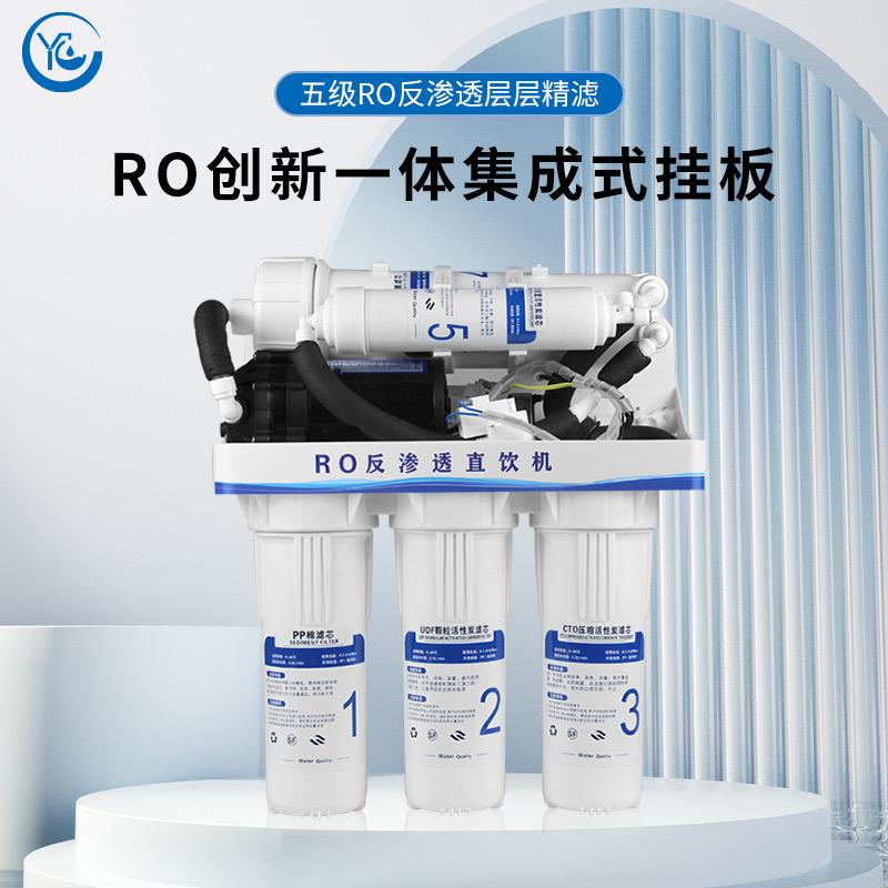 迎春净水器工厂店授权号