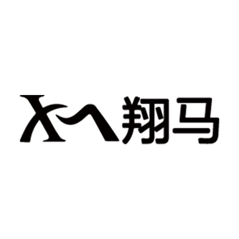 翔马电器旗舰店
