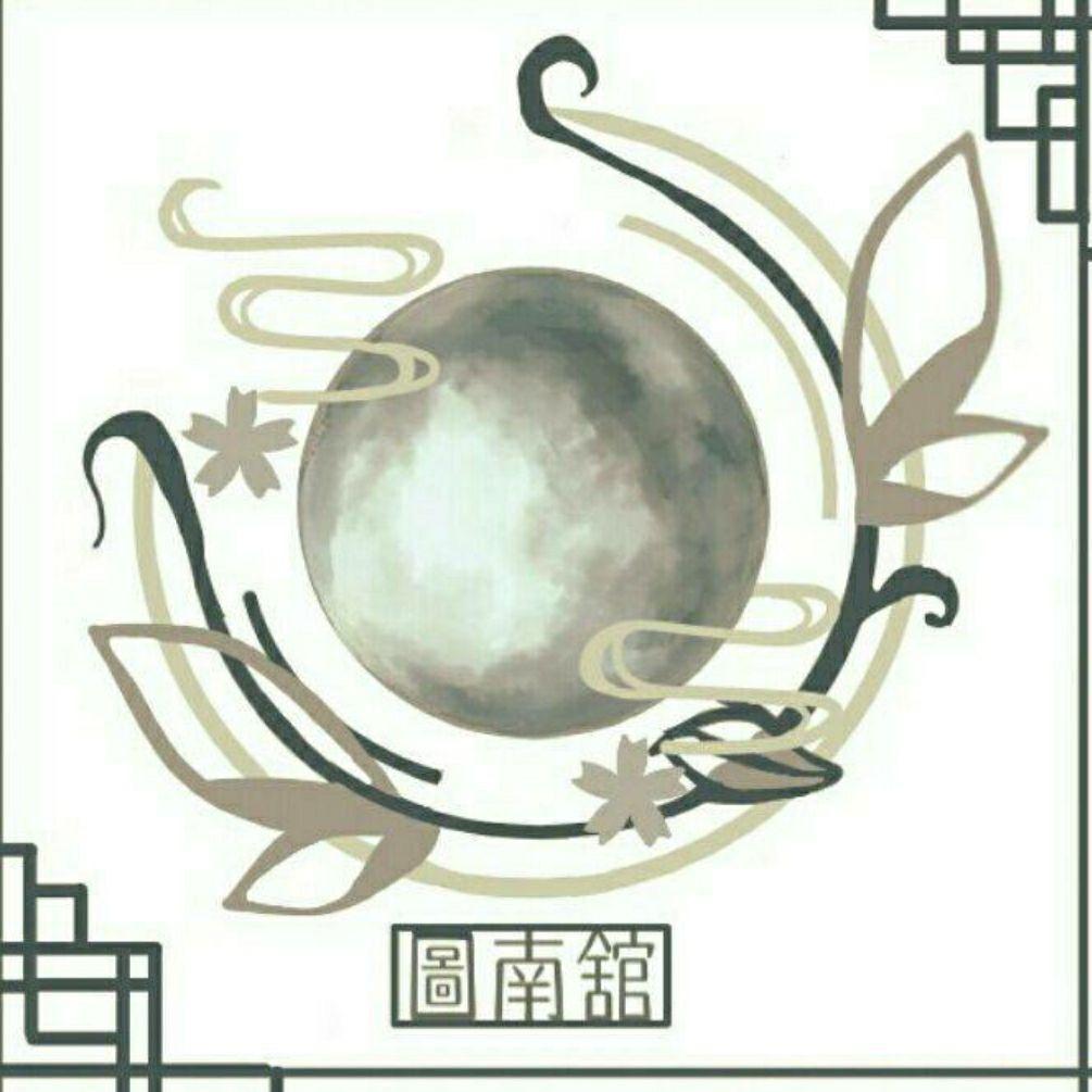 今治图南制服馆