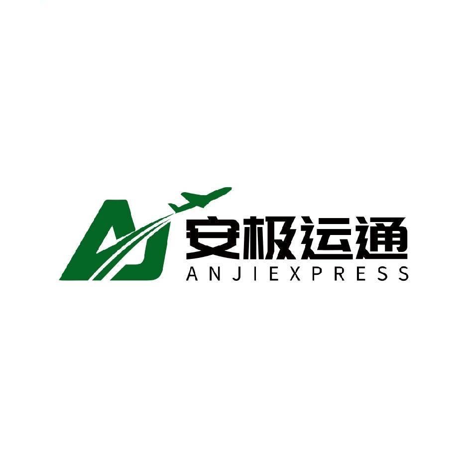 美区尾程账号