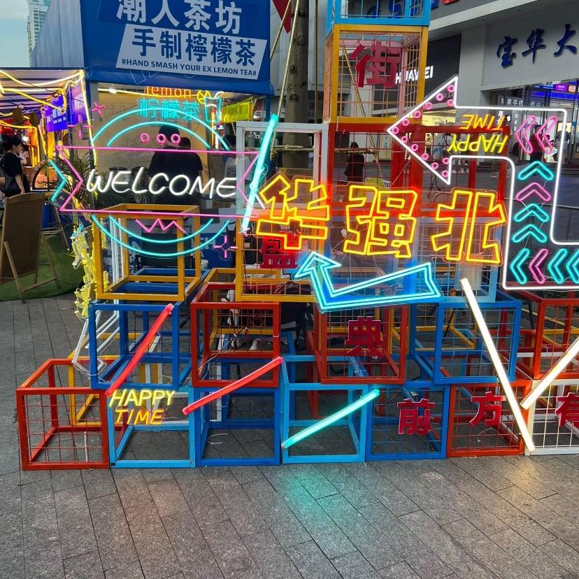 机不可失
