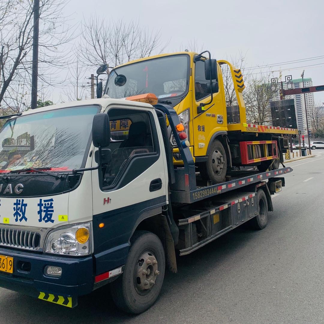 国强《拖车救援》🚗🚗🚗