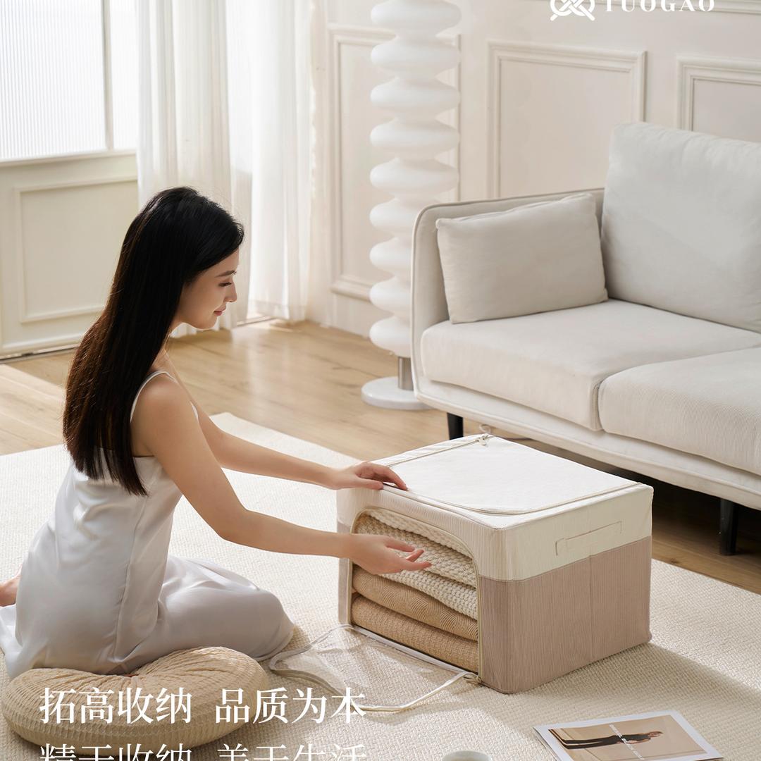 拓高家居日用旗舰店