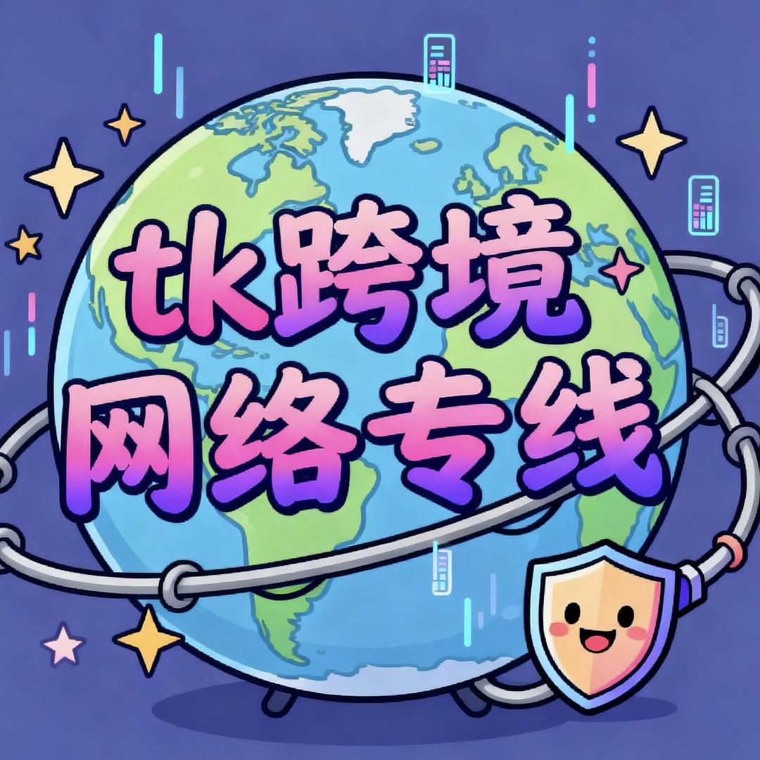 深圳市彩宝云跨境网络科技运营-小娜