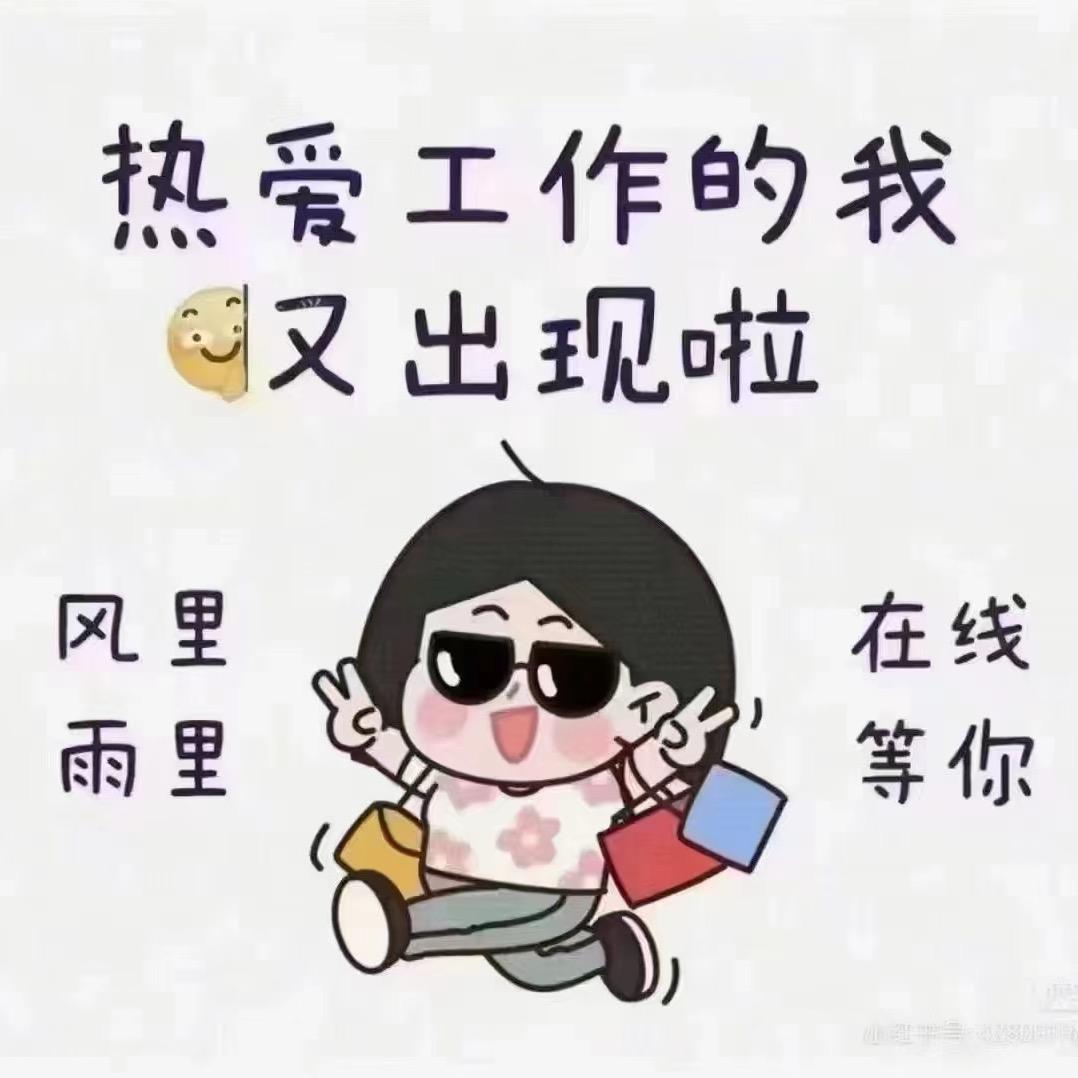 蓉蓉^_^中草养肤