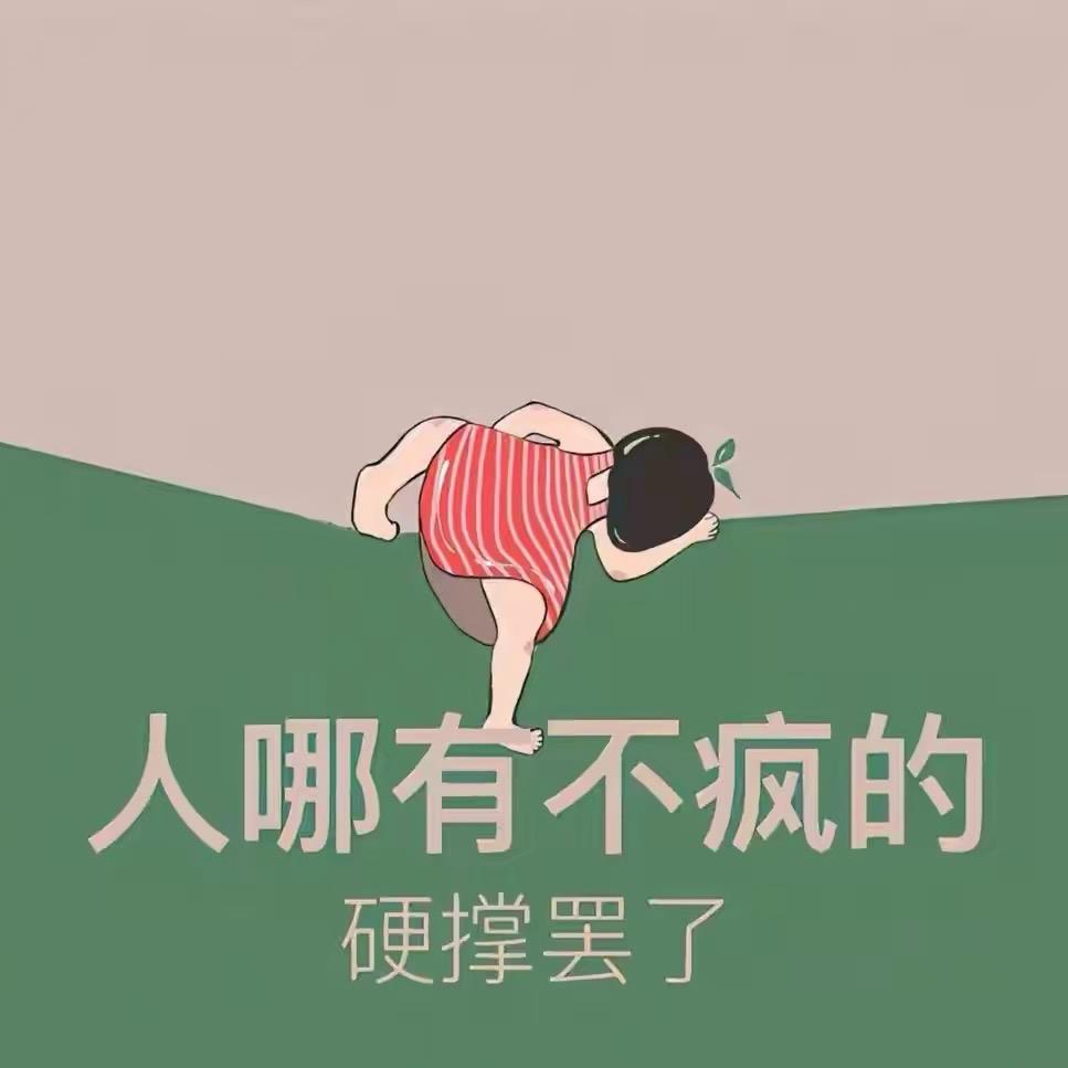 吉甜小姐姐