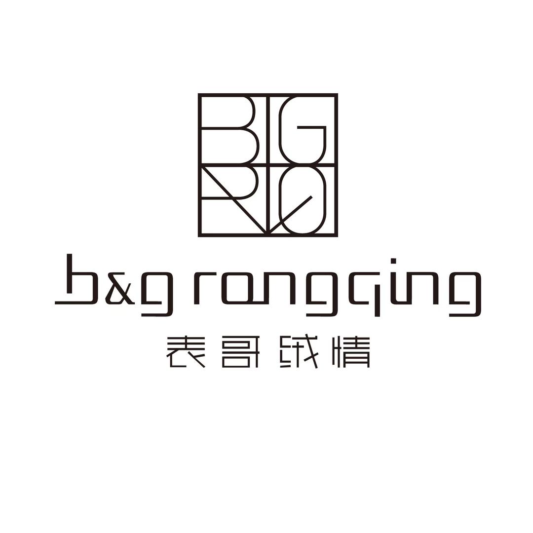 表哥羊绒情