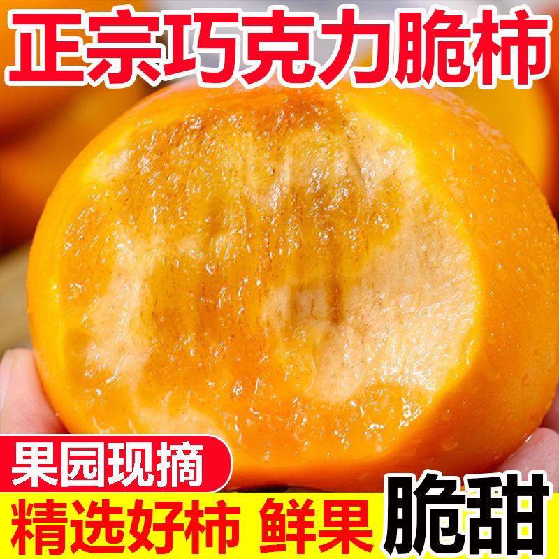 龙盛生鲜水果源头