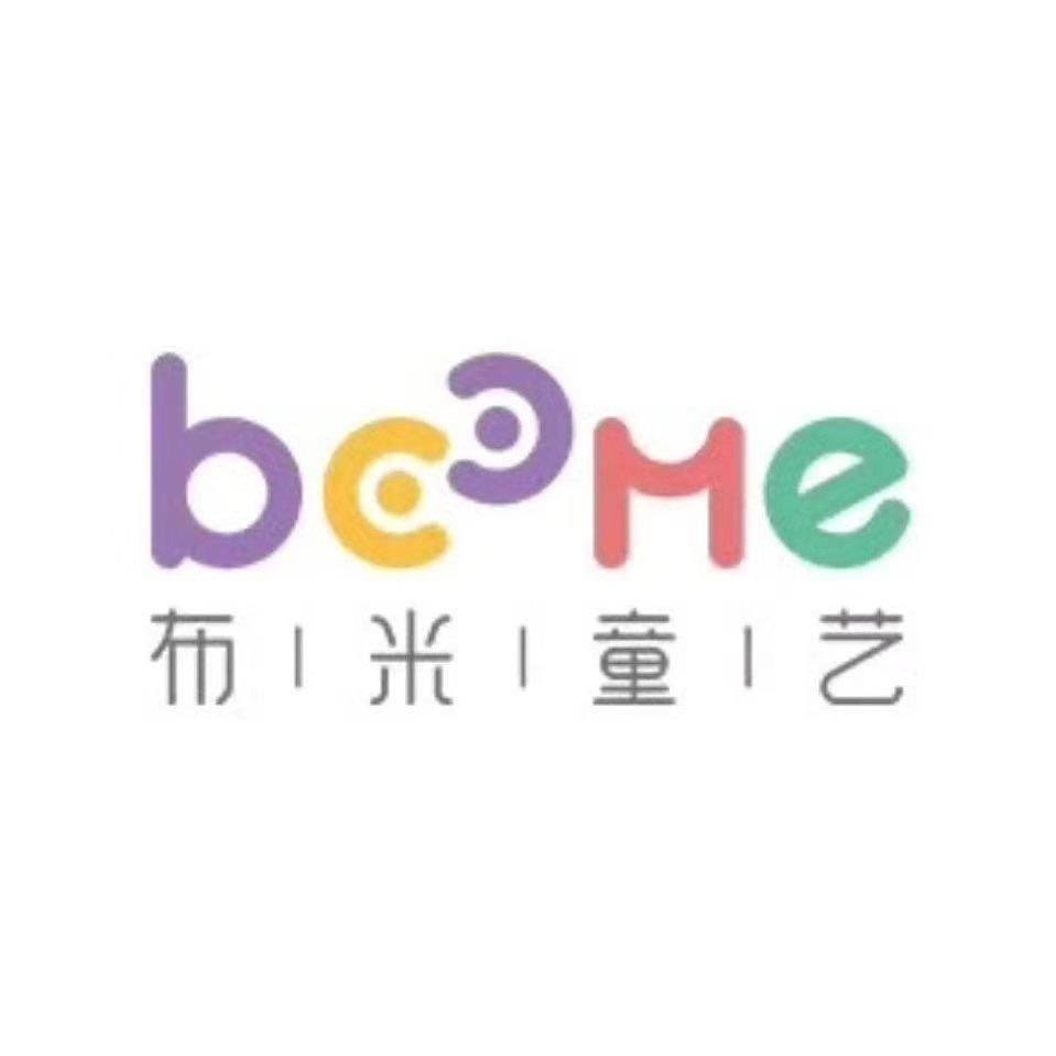 布米童艺艺术培训中心