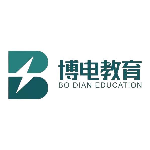 博电国网考试