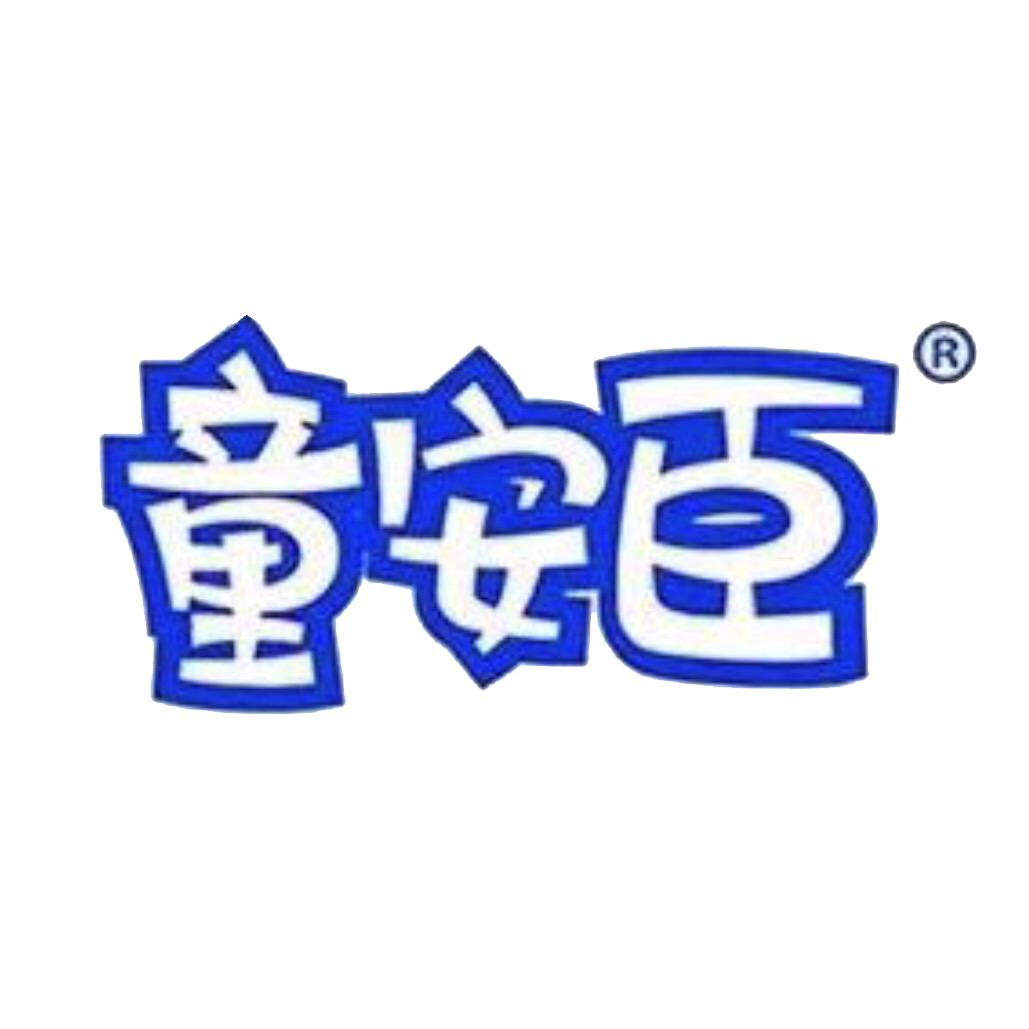 童安臣婴童用品旗舰店