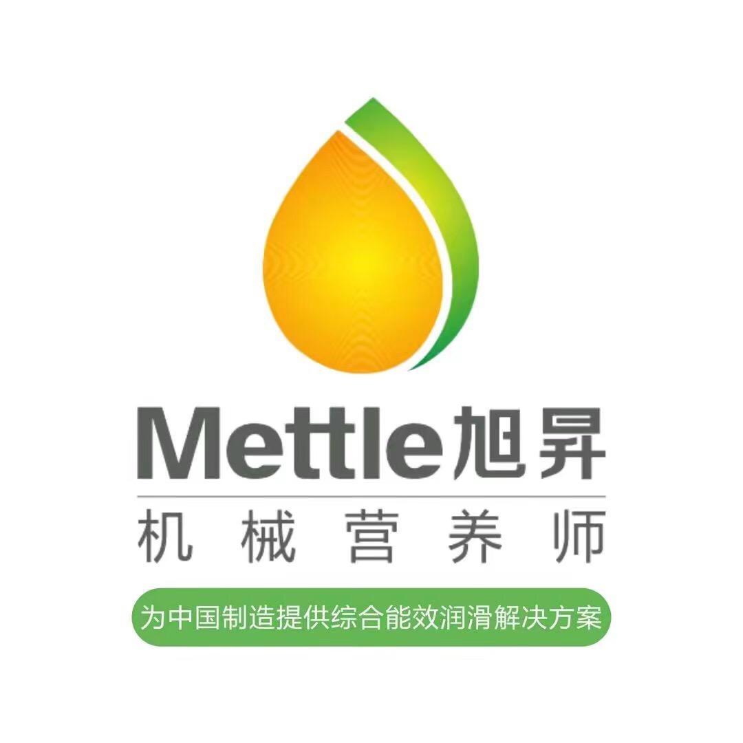 东莞旭升贸易咨询号