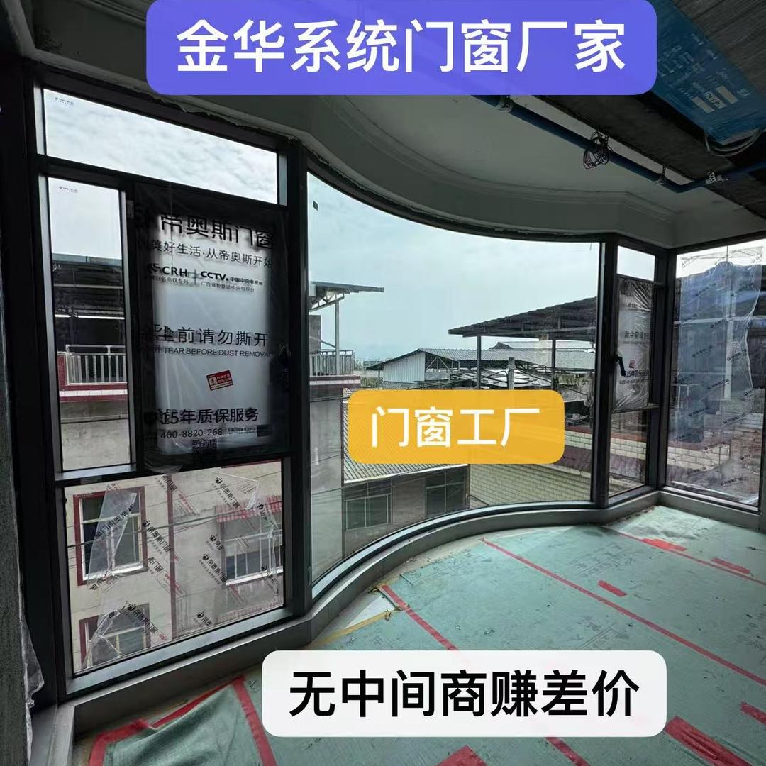 断桥铝封阳台门窗厂家～虎哥