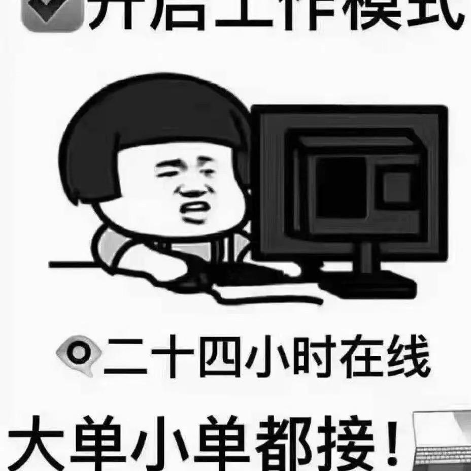 陈同学lucky