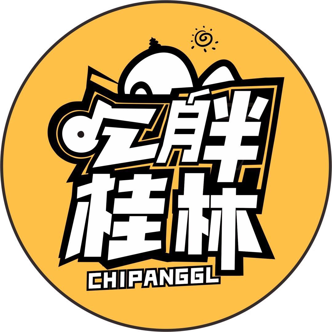 壹诺吃胖桂林
