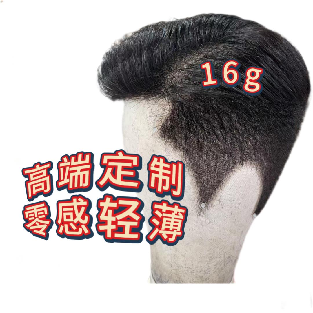 嘎子男士假发