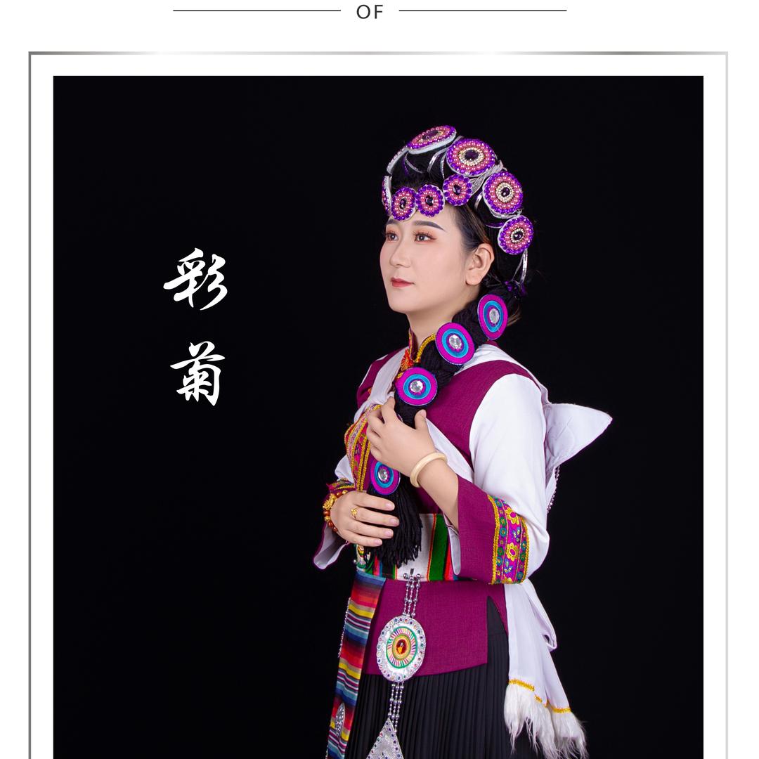 彩菊《纳西族歌手》