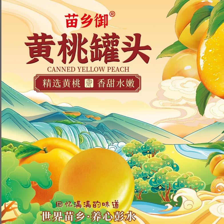 苗乡御黄桃罐头