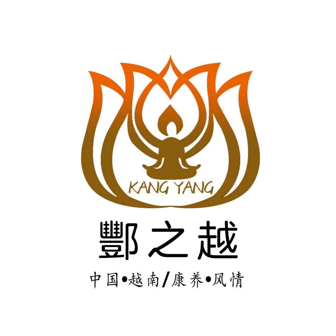 酆之越