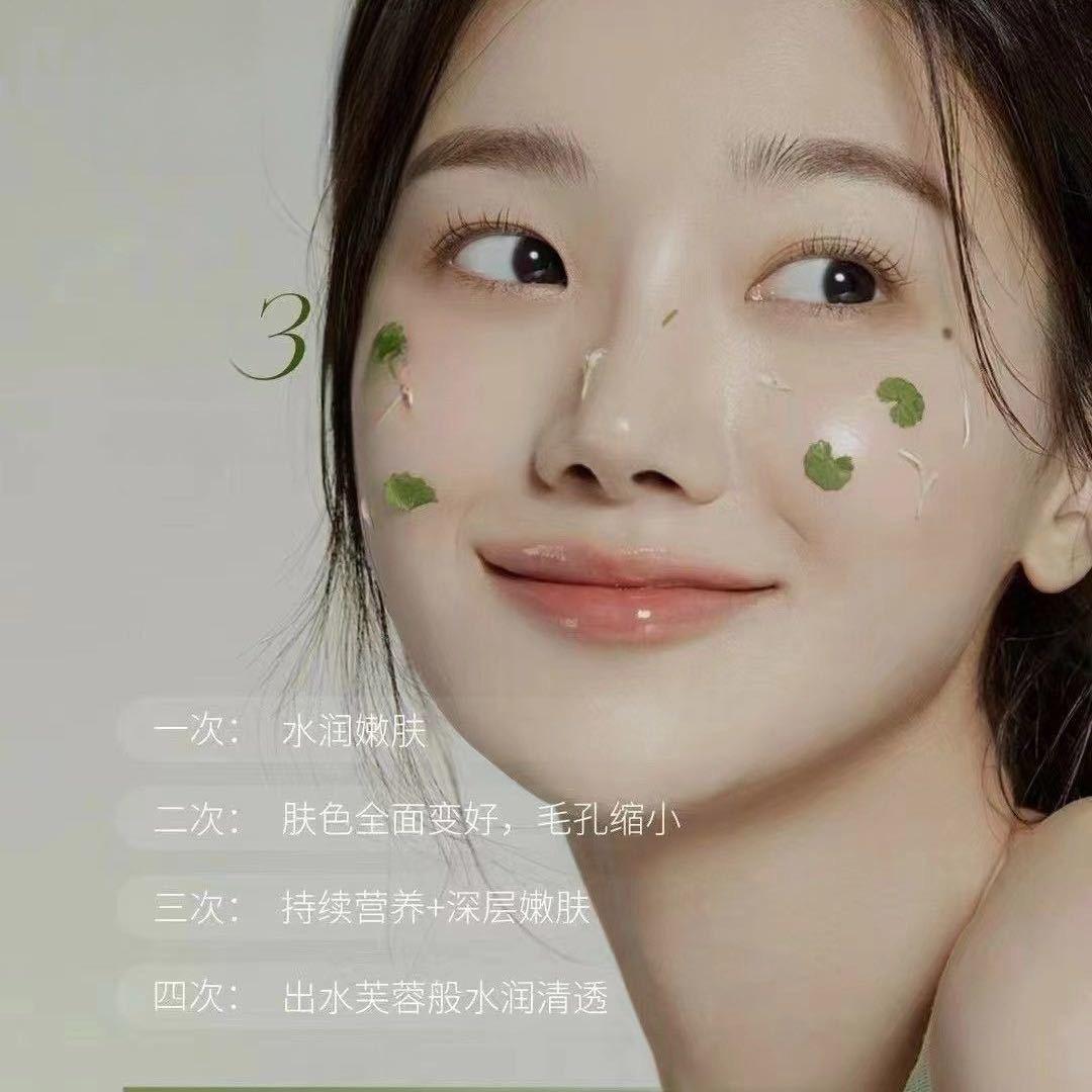 颜十一美肌
