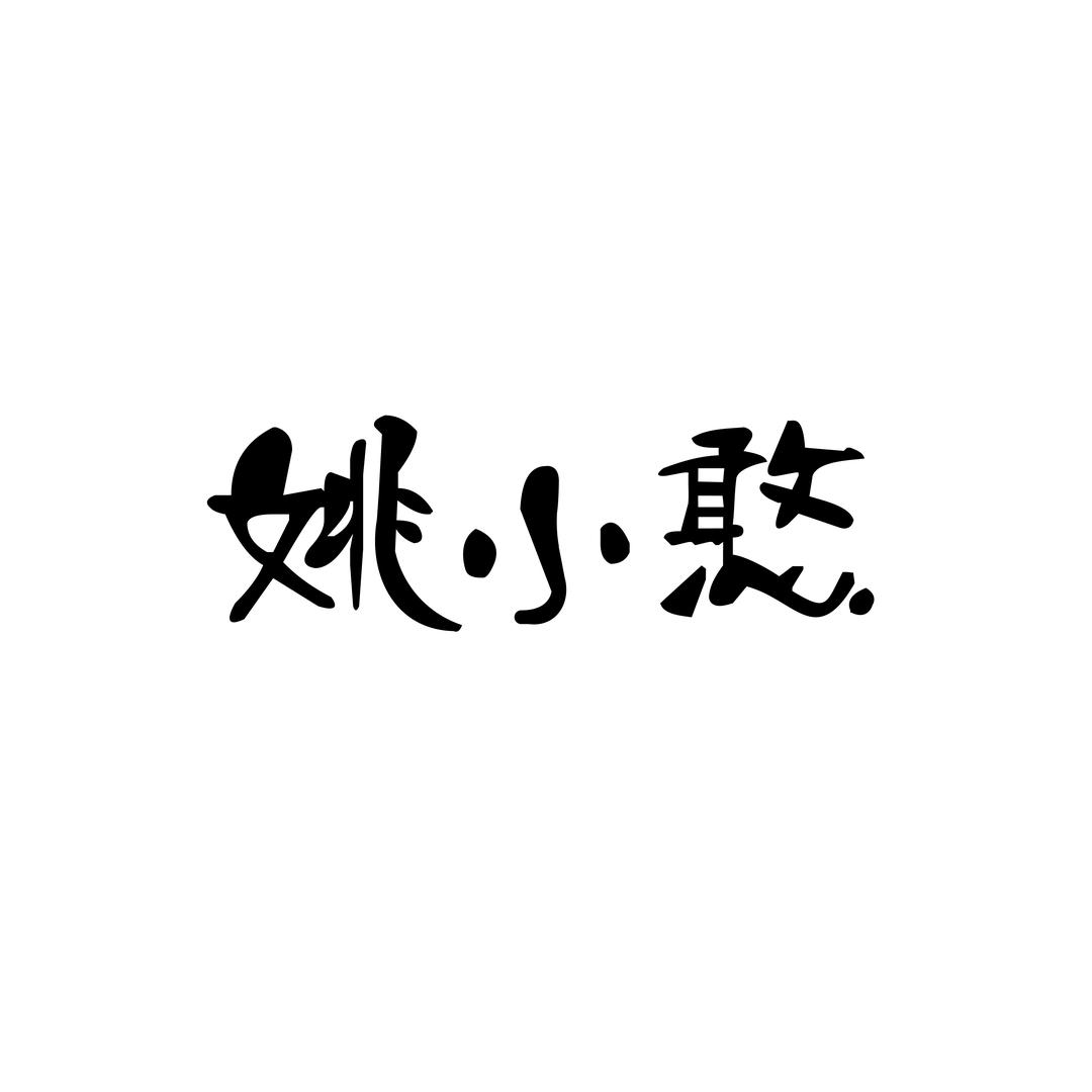 卖万州小火锅的两口子
