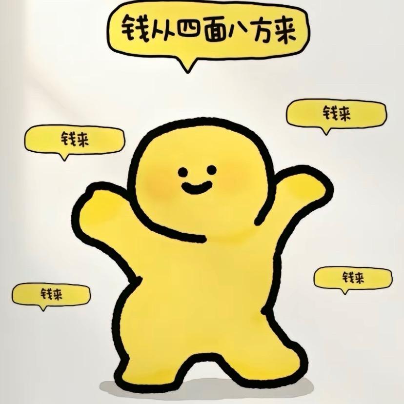 啦啦啦啦啊啦～