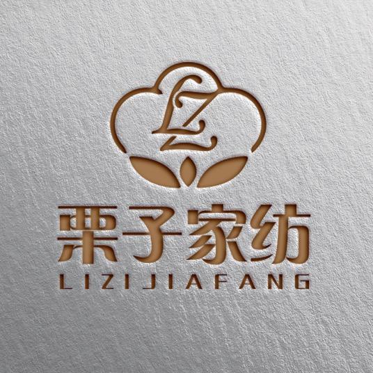 栗子家纺优品店