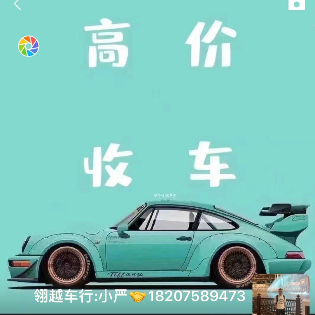肇庆市翎越车行