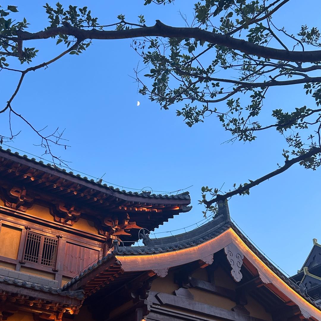 娟