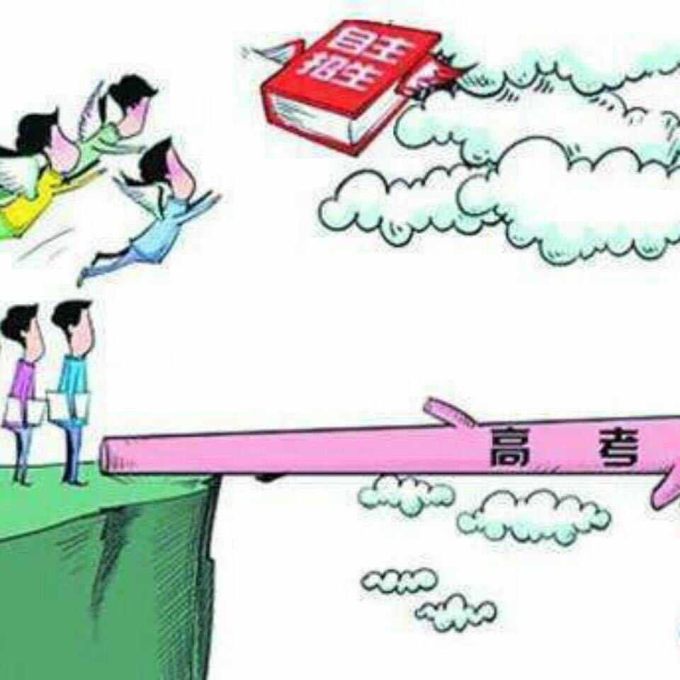 苏老师谈升学