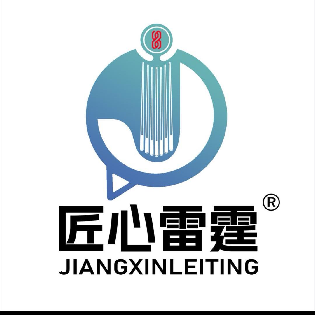 匠心雷霆台球器材精选铺