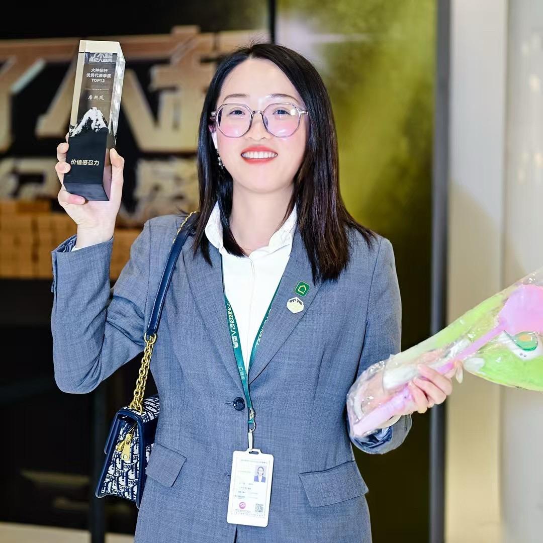 惠南小唐说房