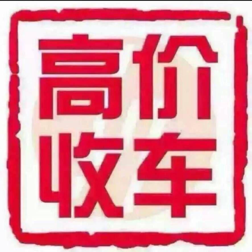 车豪2025
