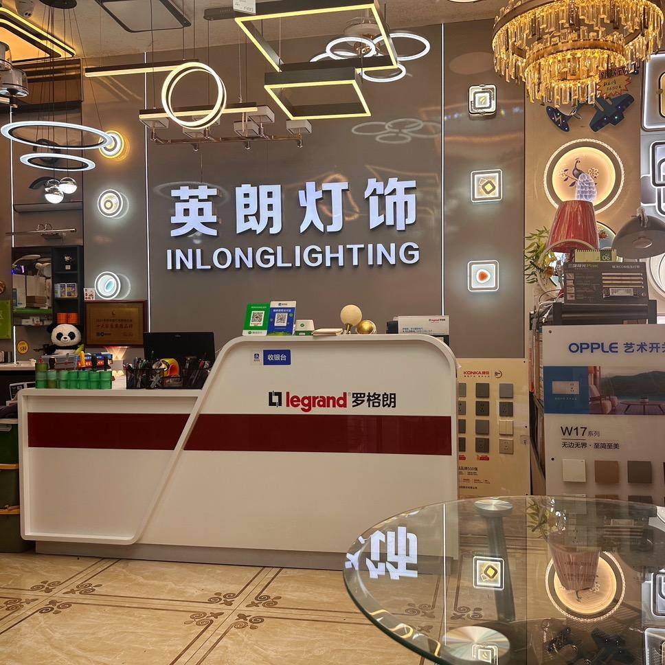 惠东三雄极光·欧朗灯饰