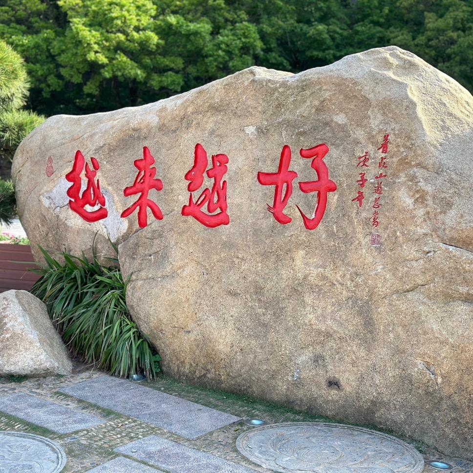 哈哈榴莲渔具优选