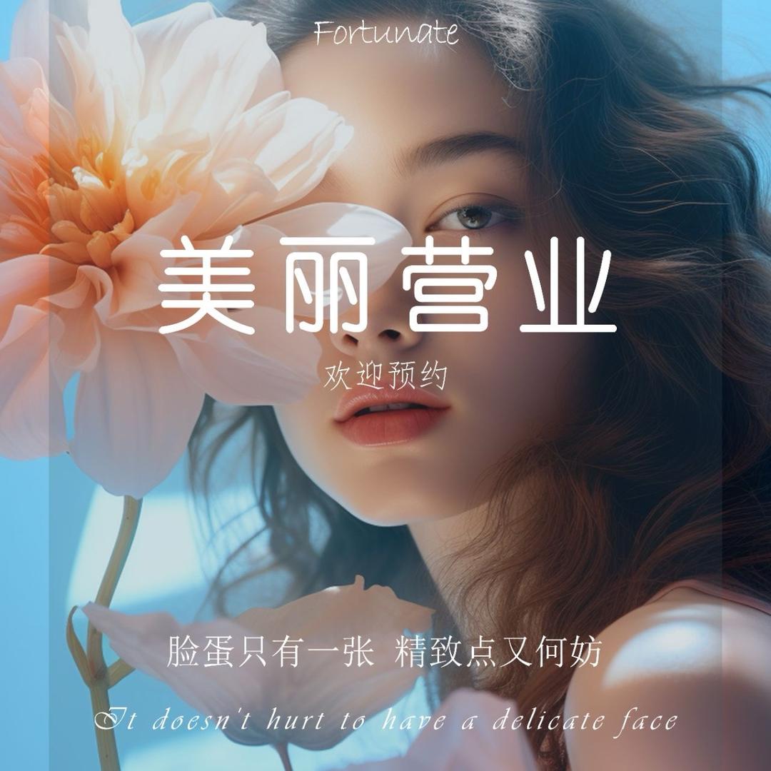 MissDu美学工作室