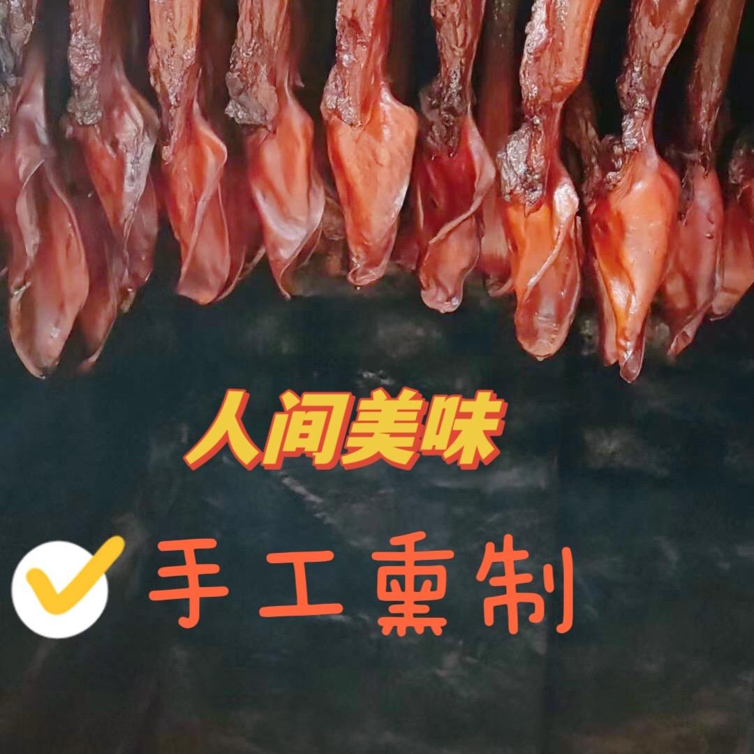 罗城兰姨土特产