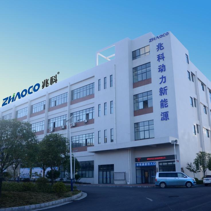 湖南兆科动力新能源有限公司