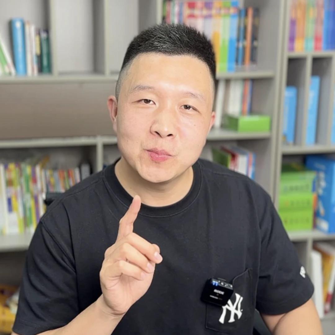 尚尚老师教育规划