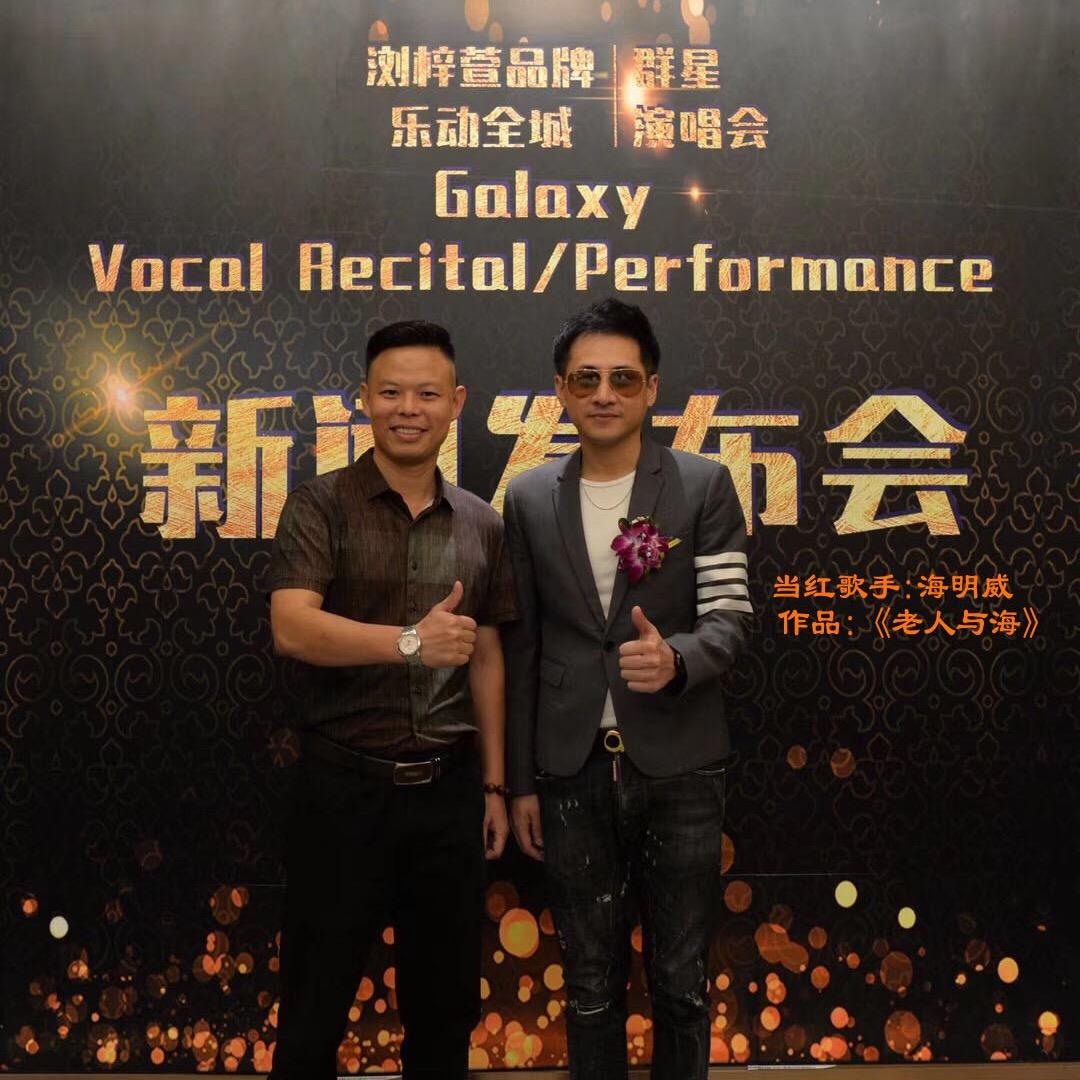 东莞安禾文化Vs广州市荣安环保建设1