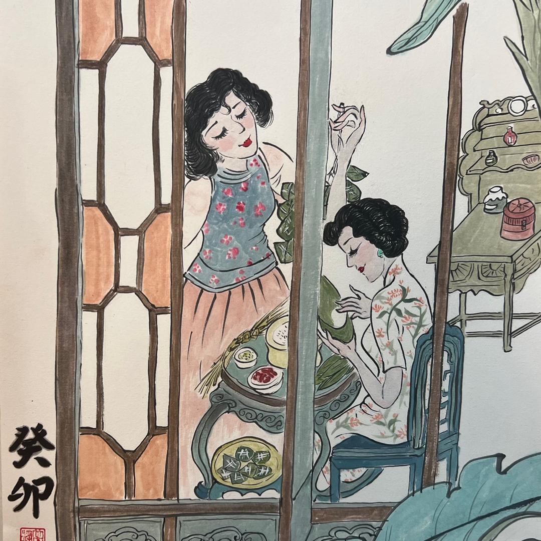 函冉